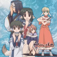 BUY NEW utawareru mono - 99577 Premium Anime Print Poster